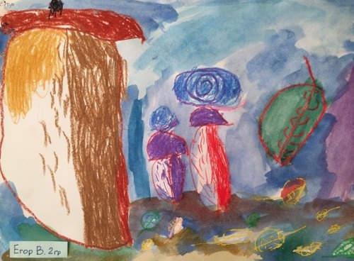"Грибы", Егор В., 2 гр. "Грибы", Егор В., 2 гр.